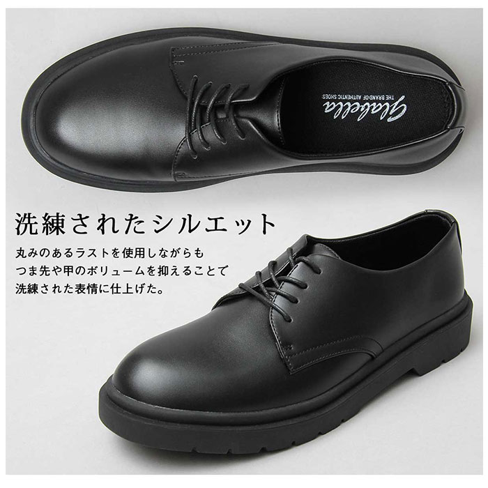 glabella グラベラ ローファー 定番 通販 オックスフォードシューズ メンズシューズ 合わせやすい 蒸れにくい 柔らかい やわらかい 履きやすい PUレザー | glabella | 04