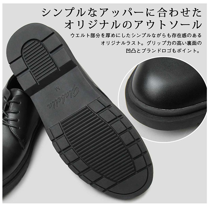 glabella グラベラ ローファー 定番 通販 オックスフォードシューズ メンズシューズ 合わせやすい 蒸れにくい 柔らかい やわらかい 履きやすい PUレザー | glabella | 05