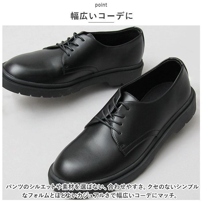 glabella グラベラ ローファー 定番 通販 オックスフォードシューズ メンズシューズ 合わせやすい 蒸れにくい 柔らかい やわらかい 履きやすい PUレザー | glabella | 06