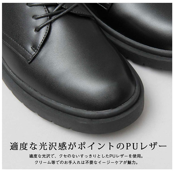 glabella グラベラ ローファー 定番 通販 オックスフォードシューズ メンズシューズ 合わせやすい 蒸れにくい 柔らかい やわらかい 履きやすい PUレザー | glabella | 07