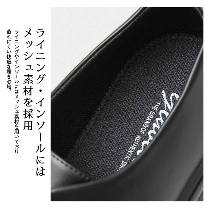 glabella グラベラ ローファー 定番 通販 オックスフォードシューズ メンズシューズ 合わせやすい 蒸れにくい 柔らかい やわらかい 履きやすい PUレザー | glabella | 08