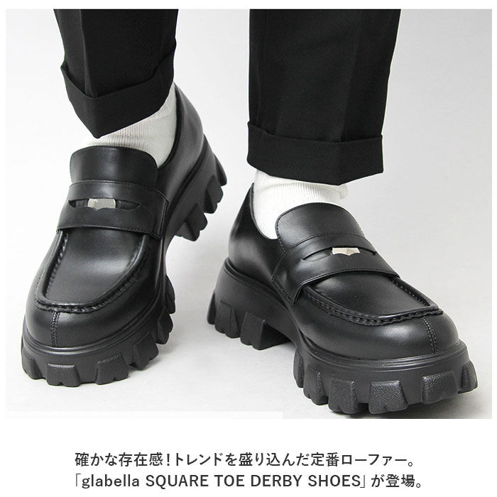 グラベラ glabella グラベラ ローファー 厚底 通販 ドレスシューズ シューズ 厚底ソール トラックソール コインローファー 軽量 PUレザー やわらかい 柔らかい |  | 03