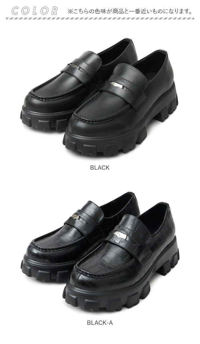 グラベラ glabella グラベラ ローファー 厚底 通販 ドレスシューズ シューズ 厚底ソール トラックソール コインローファー 軽量 PUレザー やわらかい 柔らかい |  | 13