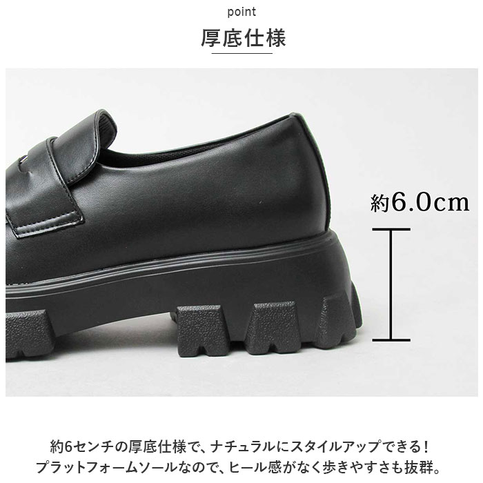 グラベラ glabella グラベラ ローファー 厚底 通販 ドレスシューズ シューズ 厚底ソール トラックソール コインローファー 軽量 PUレザー やわらかい 柔らかい |  | 06