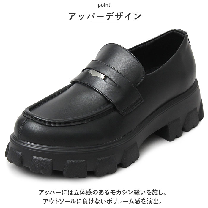 グラベラ glabella グラベラ ローファー 厚底 通販 ドレスシューズ シューズ 厚底ソール トラックソール コインローファー 軽量 PUレザー やわらかい 柔らかい |  | 08