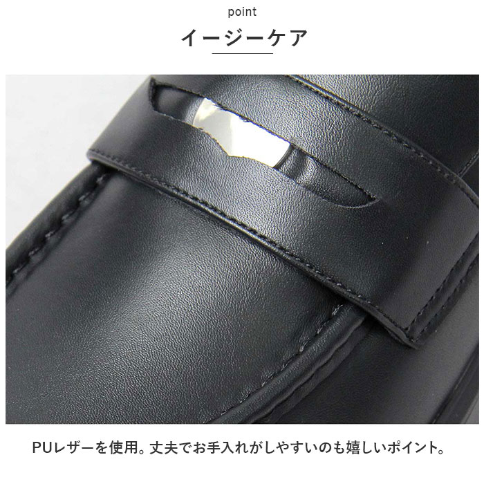 グラベラ glabella グラベラ ローファー 厚底 通販 ドレスシューズ シューズ 厚底ソール トラックソール コインローファー 軽量 PUレザー やわらかい 柔らかい |  | 10