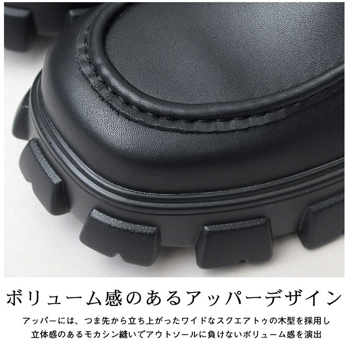 グラベラ glabella グラベラ シューズ ローファー 厚底 通販 厚底シューズ ビットローファー ビットシューズ プラットフォームソール ブロックソール ビット |  | 12