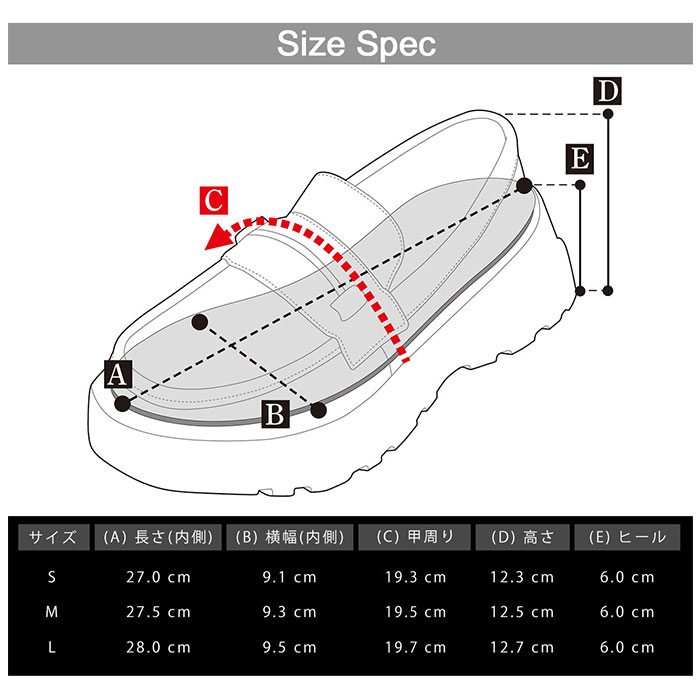 グラベラ glabella グラベラ シューズ ローファー 厚底 通販 厚底シューズ ビットローファー ビットシューズ プラットフォームソール ブロックソール ビット |  | 14