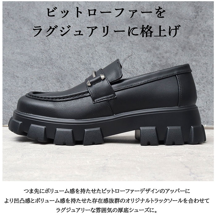 グラベラ glabella グラベラ シューズ ローファー 厚底 通販 厚底シューズ ビットローファー ビットシューズ プラットフォームソール ブロックソール ビット |  | 03