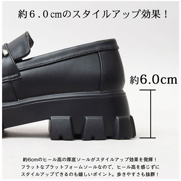 グラベラ glabella グラベラ シューズ ローファー 厚底 通販 厚底シューズ ビットローファー ビットシューズ プラットフォームソール ブロックソール ビット |  | 04