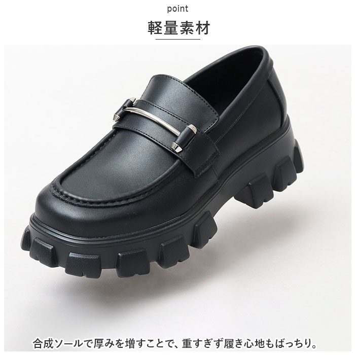 グラベラ glabella グラベラ シューズ ローファー 厚底 通販 厚底シューズ ビットローファー ビットシューズ プラットフォームソール ブロックソール ビット |  | 06