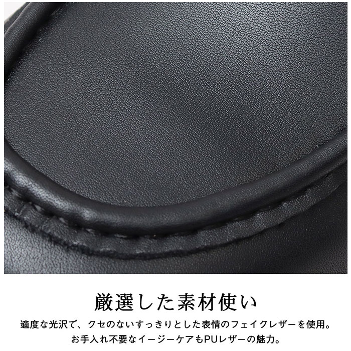 グラベラ glabella グラベラ シューズ ローファー 厚底 通販 厚底シューズ ビットローファー ビットシューズ プラットフォームソール ブロックソール ビット |  | 07