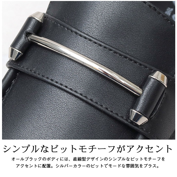 グラベラ glabella グラベラ シューズ ローファー 厚底 通販 厚底シューズ ビットローファー ビットシューズ プラットフォームソール ブロックソール ビット |  | 10