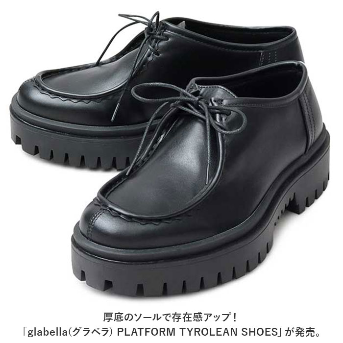 glabella グラベラ ローファー チロリアン 厚底 通販 チロリアンシューズ シューズ メンズシューズ 超厚底 モカシン タンクソール ヒール フラット | glabella | 02