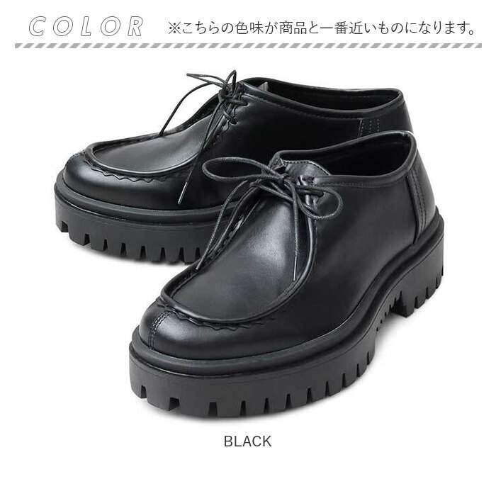 glabella グラベラ ローファー チロリアン 厚底 通販 チロリアンシューズ シューズ メンズシューズ 超厚底 モカシン タンクソール ヒール フラット | glabella | 11