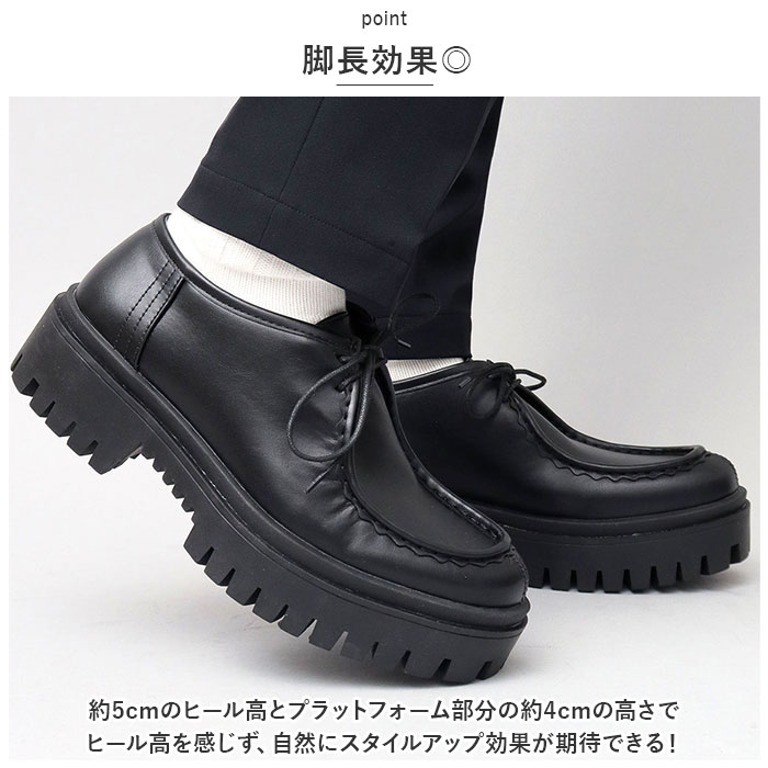 glabella グラベラ ローファー チロリアン 厚底 通販 チロリアンシューズ シューズ メンズシューズ 超厚底 モカシン タンクソール ヒール フラット | glabella | 04