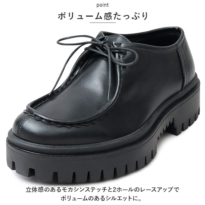 glabella グラベラ ローファー チロリアン 厚底 通販 チロリアンシューズ シューズ メンズシューズ 超厚底 モカシン タンクソール ヒール フラット | glabella | 05