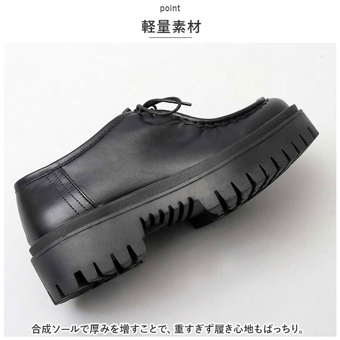glabella グラベラ ローファー チロリアン 厚底 通販 チロリアンシューズ シューズ メンズシューズ 超厚底 モカシン タンクソール ヒール フラット | glabella | 06
