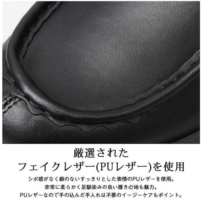 glabella グラベラ ローファー チロリアン 厚底 通販 チロリアンシューズ シューズ メンズシューズ 超厚底 モカシン タンクソール ヒール フラット | glabella | 07