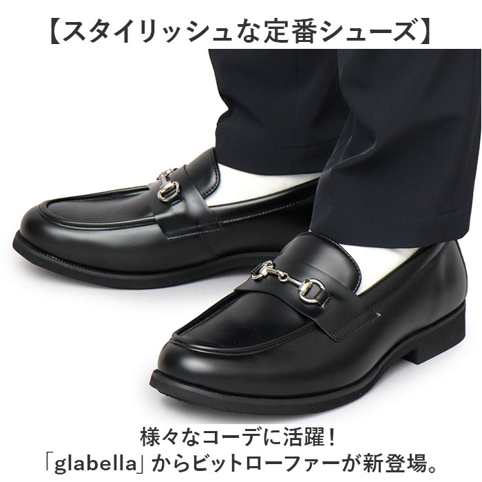 glabella グラベラ ビットローファー メンズ GLBT304 通販 メンズシューズ ビジネスシューズ ローファー フォーマルシューズ くつ 靴 シューズ BIT LOAFERS | BACKYARD FAMILY | 02