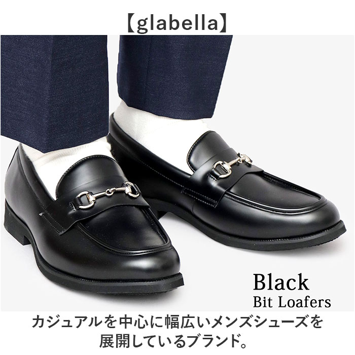 glabella グラベラ ビットローファー メンズ GLBT304 通販 メンズシューズ ビジネスシューズ ローファー フォーマルシューズ くつ 靴 シューズ BIT LOAFERS | BACKYARD FAMILY | 03
