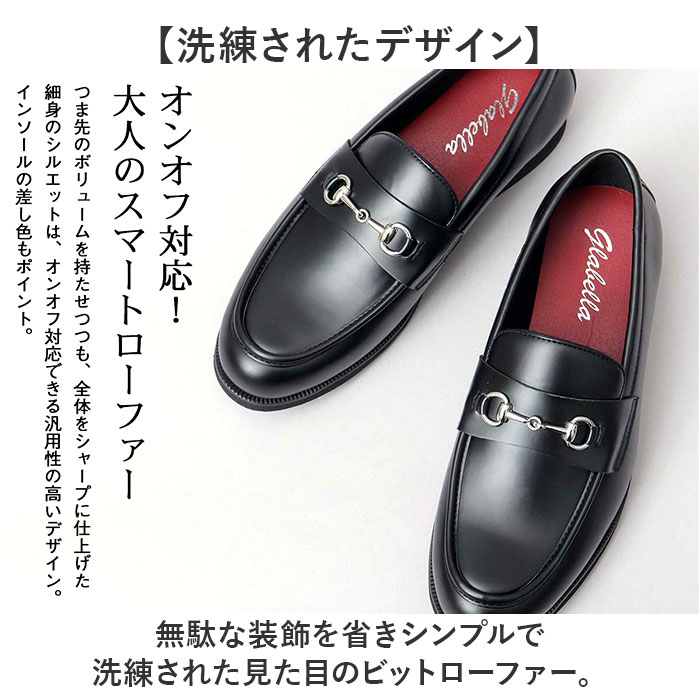 glabella グラベラ ビットローファー メンズ GLBT304 通販 メンズシューズ ビジネスシューズ ローファー フォーマルシューズ くつ 靴 シューズ BIT LOAFERS | BACKYARD FAMILY | 04