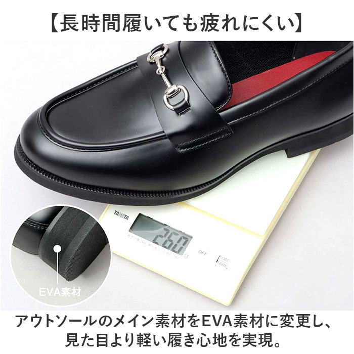 glabella グラベラ ビットローファー メンズ GLBT304 通販 メンズシューズ ビジネスシューズ ローファー フォーマルシューズ くつ 靴 シューズ BIT LOAFERS | BACKYARD FAMILY | 10