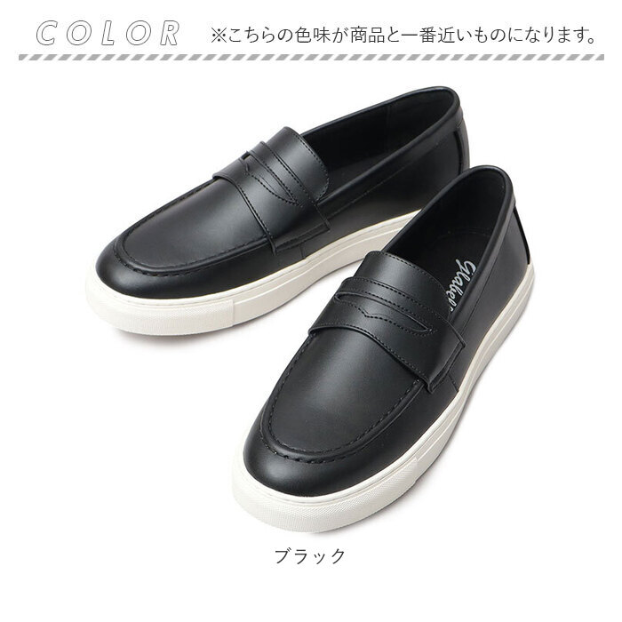 グラベラ glabella グラベラ コインローファー メンズ GLBT316 通販 スリッポン スニーカー ローファー メンズシューズ カジュアルシューズ シューズ くつ 靴 | BACKYARD FAMILY | 14