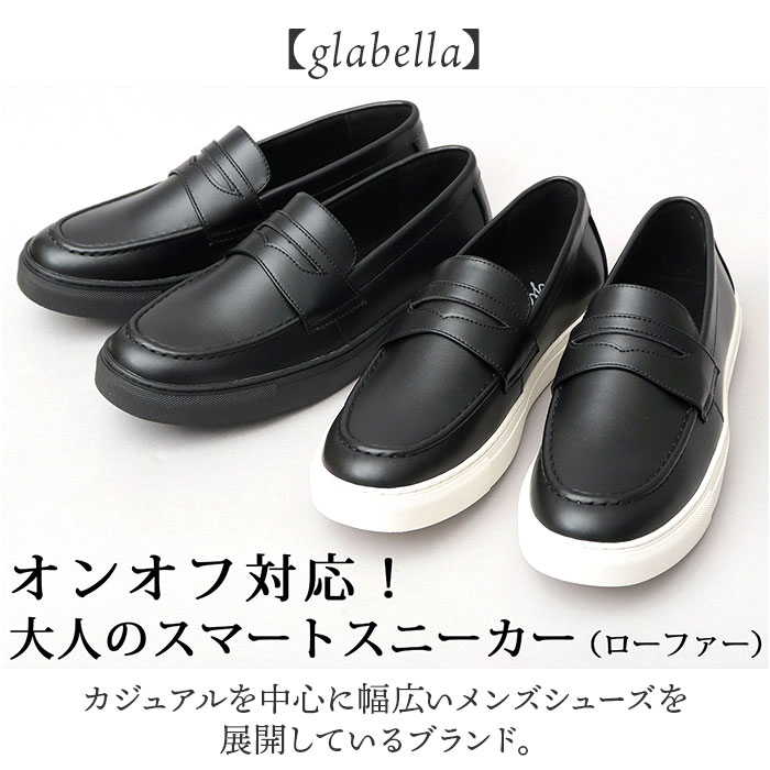 グラベラ glabella グラベラ コインローファー メンズ GLBT316 通販 スリッポン スニーカー ローファー メンズシューズ カジュアルシューズ シューズ くつ 靴 | BACKYARD FAMILY | 04