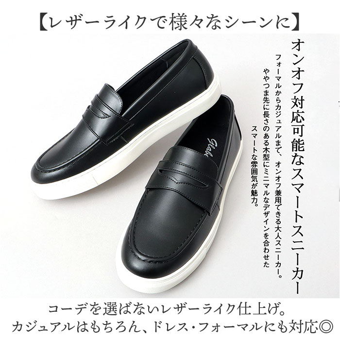 グラベラ glabella グラベラ コインローファー メンズ GLBT316 通販 スリッポン スニーカー ローファー メンズシューズ カジュアルシューズ シューズ くつ 靴 | BACKYARD FAMILY | 05