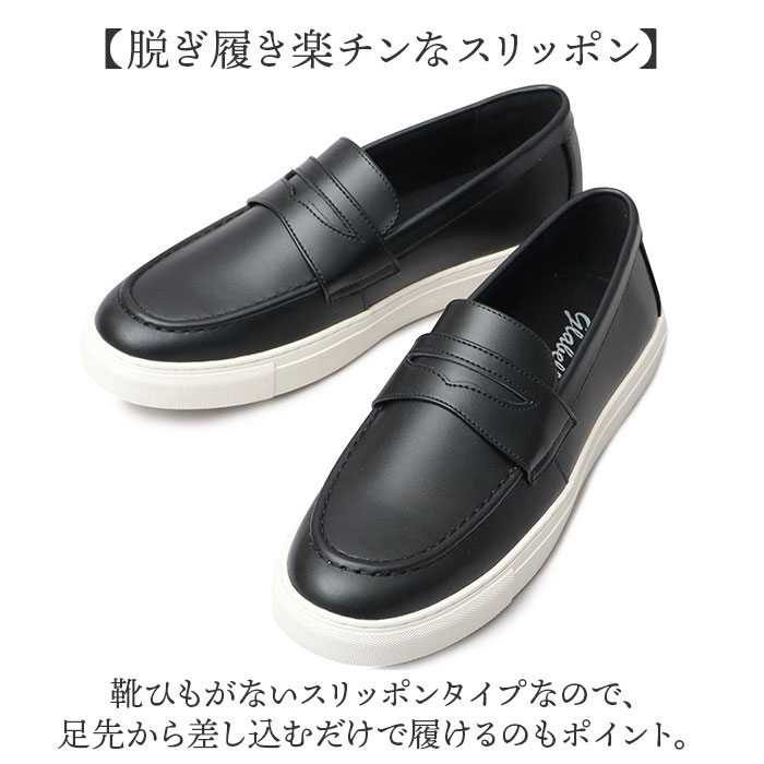 グラベラ glabella グラベラ コインローファー メンズ GLBT316 通販 スリッポン スニーカー ローファー メンズシューズ カジュアルシューズ シューズ くつ 靴 | BACKYARD FAMILY | 06
