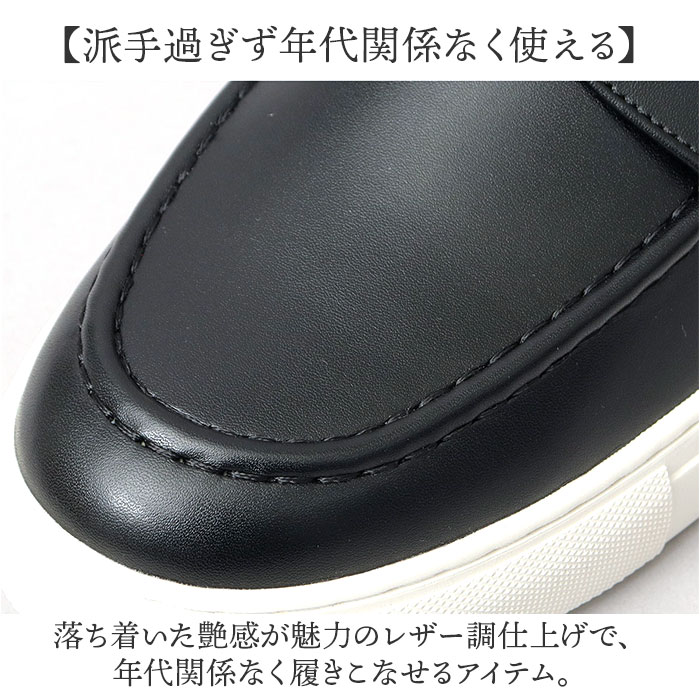 グラベラ glabella グラベラ コインローファー メンズ GLBT316 通販 スリッポン スニーカー ローファー メンズシューズ カジュアルシューズ シューズ くつ 靴 | BACKYARD FAMILY | 08