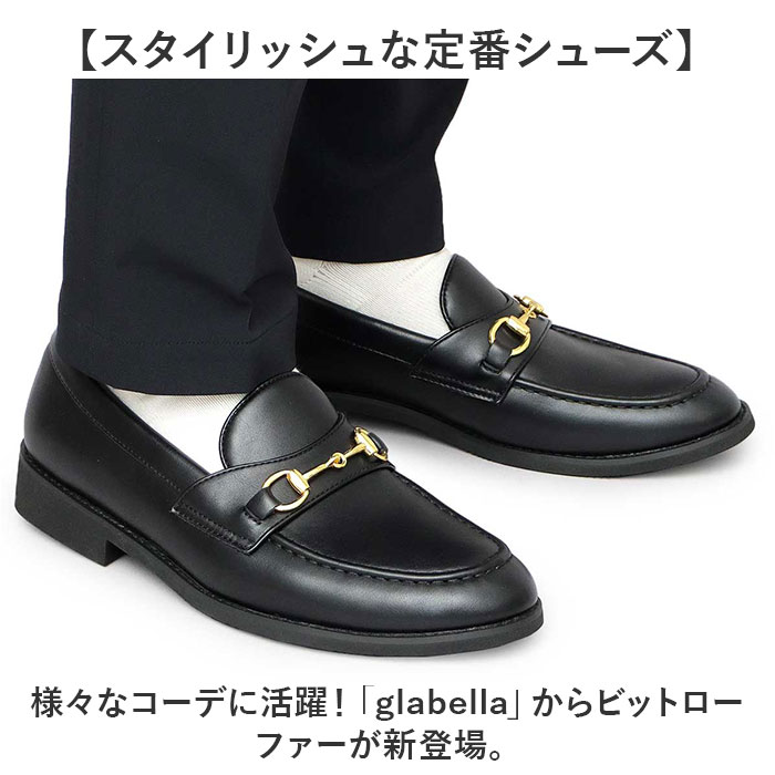 glabella グラベラ ビットローファー メンズ GLBT322 通販 メンズシューズ ビジネスシューズ ローファー フォーマルシューズ くつ 靴 シューズ BIT LOAFERS | BACKYARD FAMILY | 04