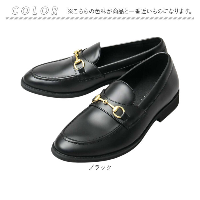 glabella グラベラ ビットローファー メンズ GLBT322 通販 メンズシューズ ビジネスシューズ ローファー フォーマルシューズ くつ 靴 シューズ BIT LOAFERS | BACKYARD FAMILY | 17