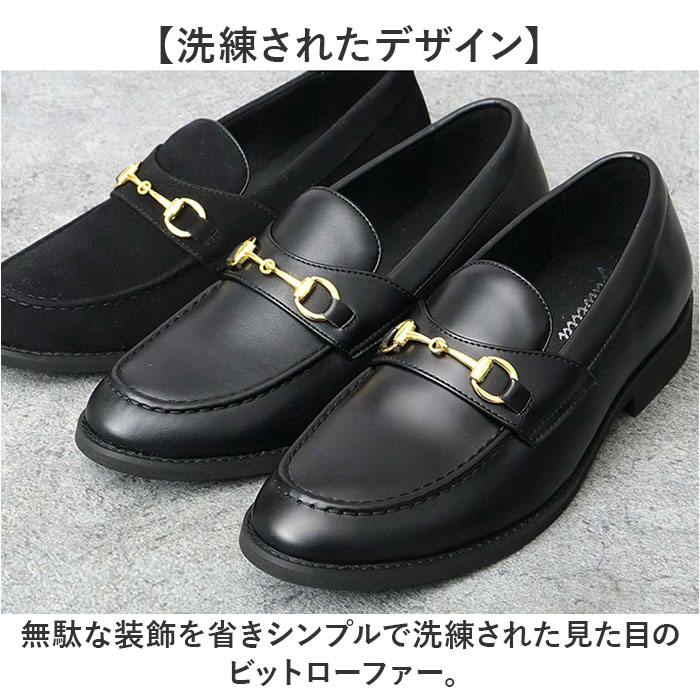 glabella グラベラ ビットローファー メンズ GLBT322 通販 メンズシューズ ビジネスシューズ ローファー フォーマルシューズ くつ 靴 シューズ BIT LOAFERS | BACKYARD FAMILY | 06