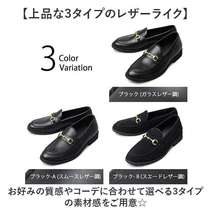glabella グラベラ ビットローファー メンズ GLBT322 通販 メンズシューズ ビジネスシューズ ローファー フォーマルシューズ くつ 靴 シューズ BIT LOAFERS | BACKYARD FAMILY | 07