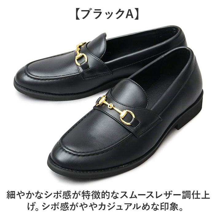 glabella グラベラ ビットローファー メンズ GLBT322 通販 メンズシューズ ビジネスシューズ ローファー フォーマルシューズ くつ 靴 シューズ BIT LOAFERS | BACKYARD FAMILY | 09