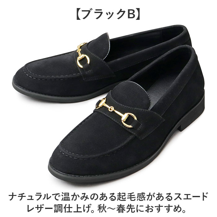 glabella グラベラ ビットローファー メンズ GLBT322 通販 メンズシューズ ビジネスシューズ ローファー フォーマルシューズ くつ 靴 シューズ BIT LOAFERS | BACKYARD FAMILY | 10