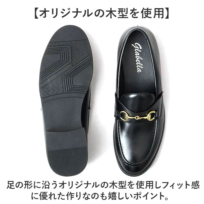 glabella グラベラ ビットローファー メンズ GLBT322 通販 メンズシューズ ビジネスシューズ ローファー フォーマルシューズ くつ 靴 シューズ BIT LOAFERS | BACKYARD FAMILY | 12