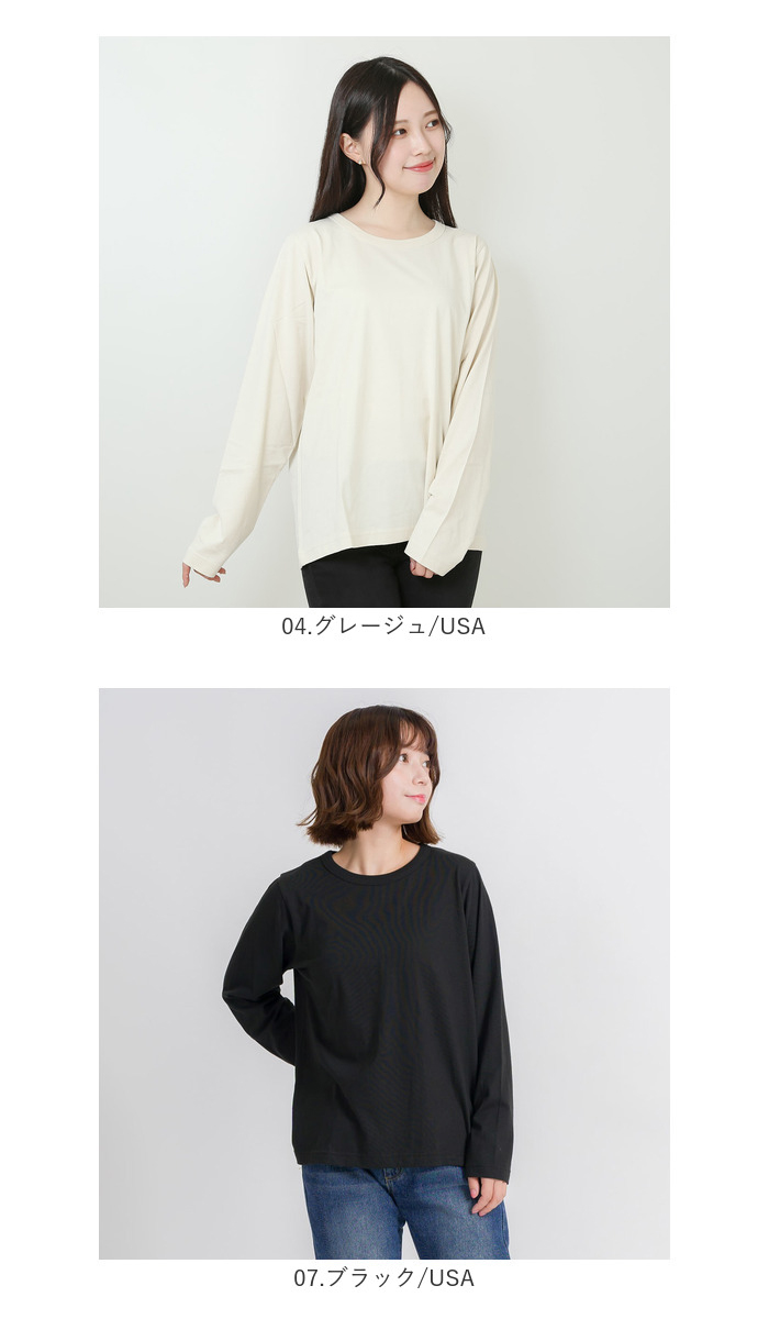 長袖 Tシャツ レディース カットソー レディース長袖Tシャツ