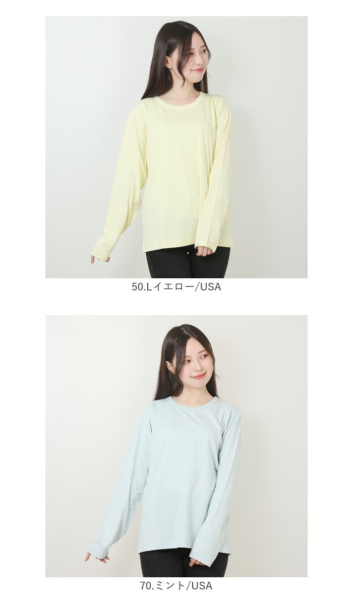 長袖 Tシャツ レディース 通販 カットソー ロンT 長袖Tシャツ