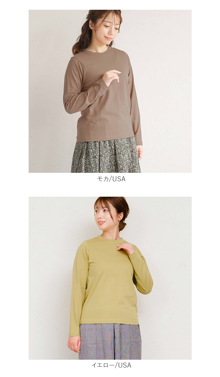 tシャツ カットソー ロングtシャツ レディース 大人 カジュアル 綿 無地 ス シンブル 夏 春 秋 カットソー カジュアル 通勤 通学 着心地いい Tシャツ tシャツ レディース 大人 カジュアル 綿 無地 トップス