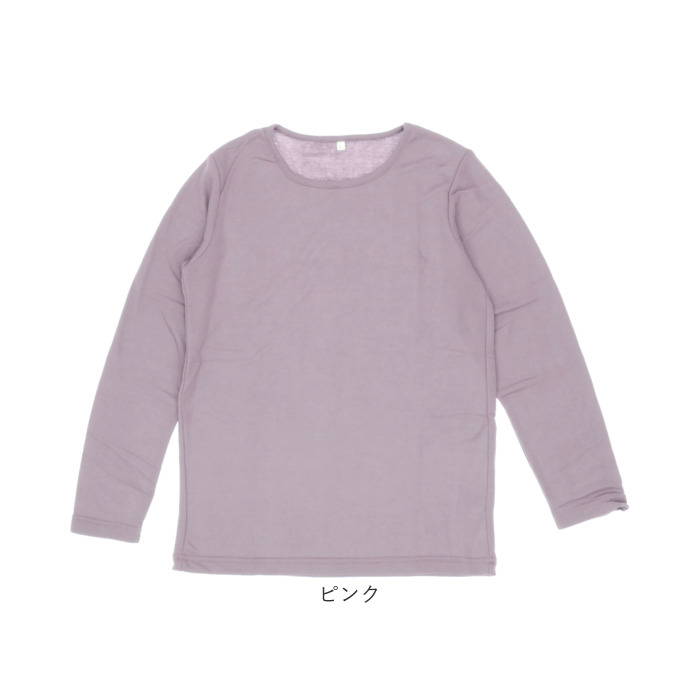 PAGE ONE カットソー 長袖 通販 長袖Tシャツ 長袖tシャツ 長袖 PAGE ONE カットソー 長袖 通販 長袖Tシャツ 長袖tシャツ 長袖