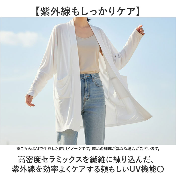 ページワン page one ページワン カーディガン トッパー 通販 羽織り 羽織 羽織もの 上着 うわぎ 接触冷感 ひんやり 涼しい ICE Summer アイスサマー 吸汗 | PAGEONE | 07