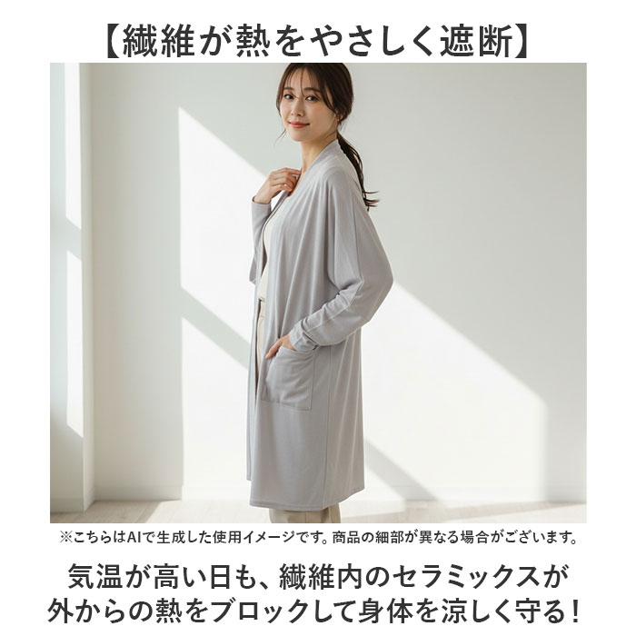 ページワン page one ページワン カーディガン トッパー 通販 羽織り 羽織 羽織もの 上着 うわぎ 接触冷感 ひんやり 涼しい ICE Summer アイスサマー 吸汗 | PAGEONE | 09