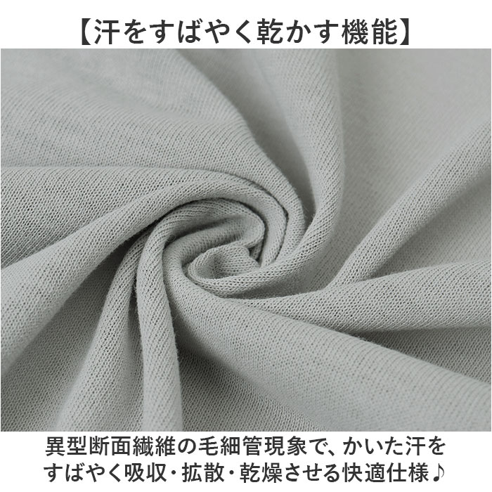 ページワン page one ページワン カーディガン トッパー 通販 羽織り 羽織 羽織もの 上着 うわぎ 接触冷感 ひんやり 涼しい ICE Summer アイスサマー 吸汗 | PAGEONE | 10