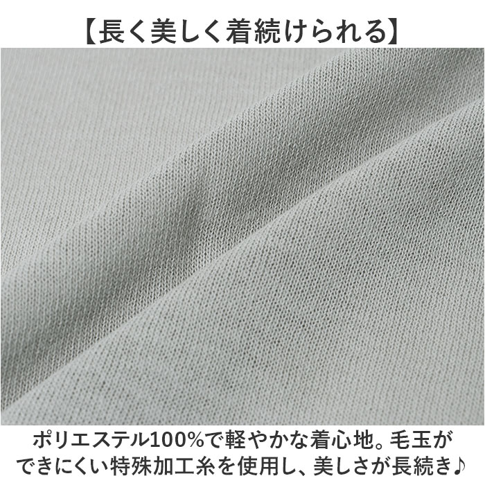 ページワン page one ページワン カーディガン トッパー 通販 羽織り 羽織 羽織もの 上着 うわぎ 接触冷感 ひんやり 涼しい ICE Summer アイスサマー 吸汗 | PAGEONE | 11
