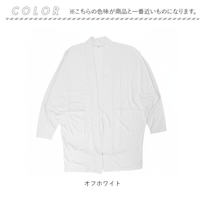ページワン page one ページワン カーディガン トッパー 通販 羽織り 羽織 羽織もの 上着 うわぎ 接触冷感 ひんやり 涼しい ICE Summer アイスサマー 吸汗 | PAGEONE | 14