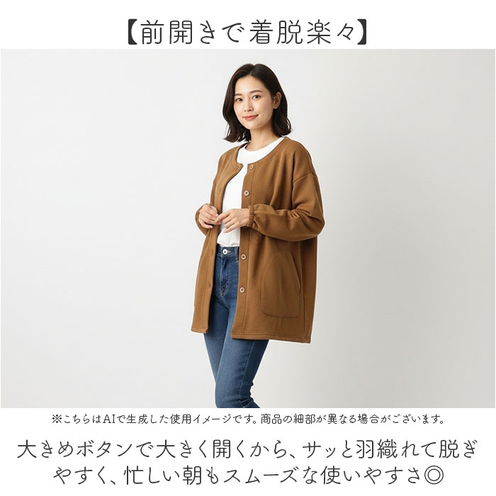 割烹着 おしゃれ あったか 通販 かっぽう着 スモック エプロン 長袖 前開き 前ボタン 保育士 レディース 大人 ポケット あたたかい 暖かい 割烹着 |  | 05