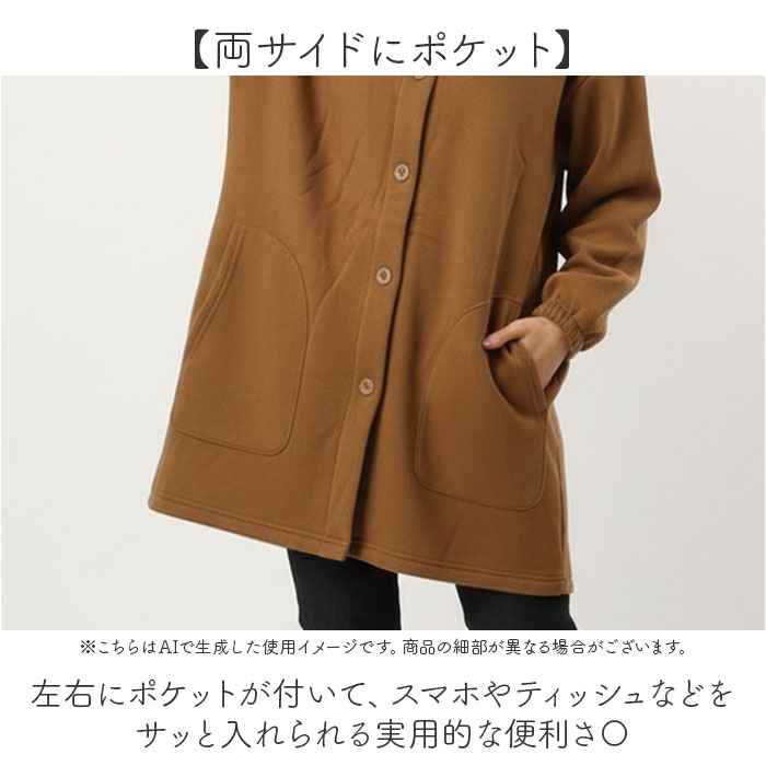 割烹着 おしゃれ あったか 通販 かっぽう着 スモック エプロン 長袖 前開き 前ボタン 保育士 レディース 大人 ポケット あたたかい 暖かい 割烹着 |  | 07